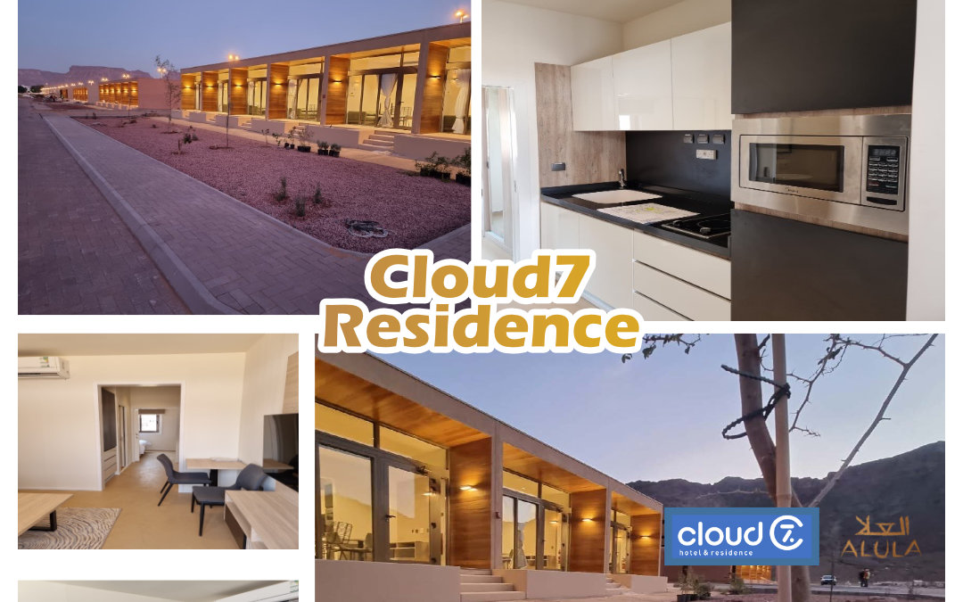 Cloud7 Residence AlUla