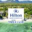 Hilton Mauritius - Tropical Escape