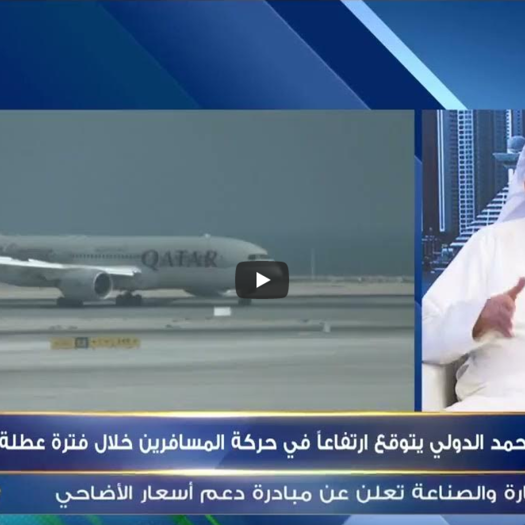 Ayman Al Qudwa Video - June 22, 2023