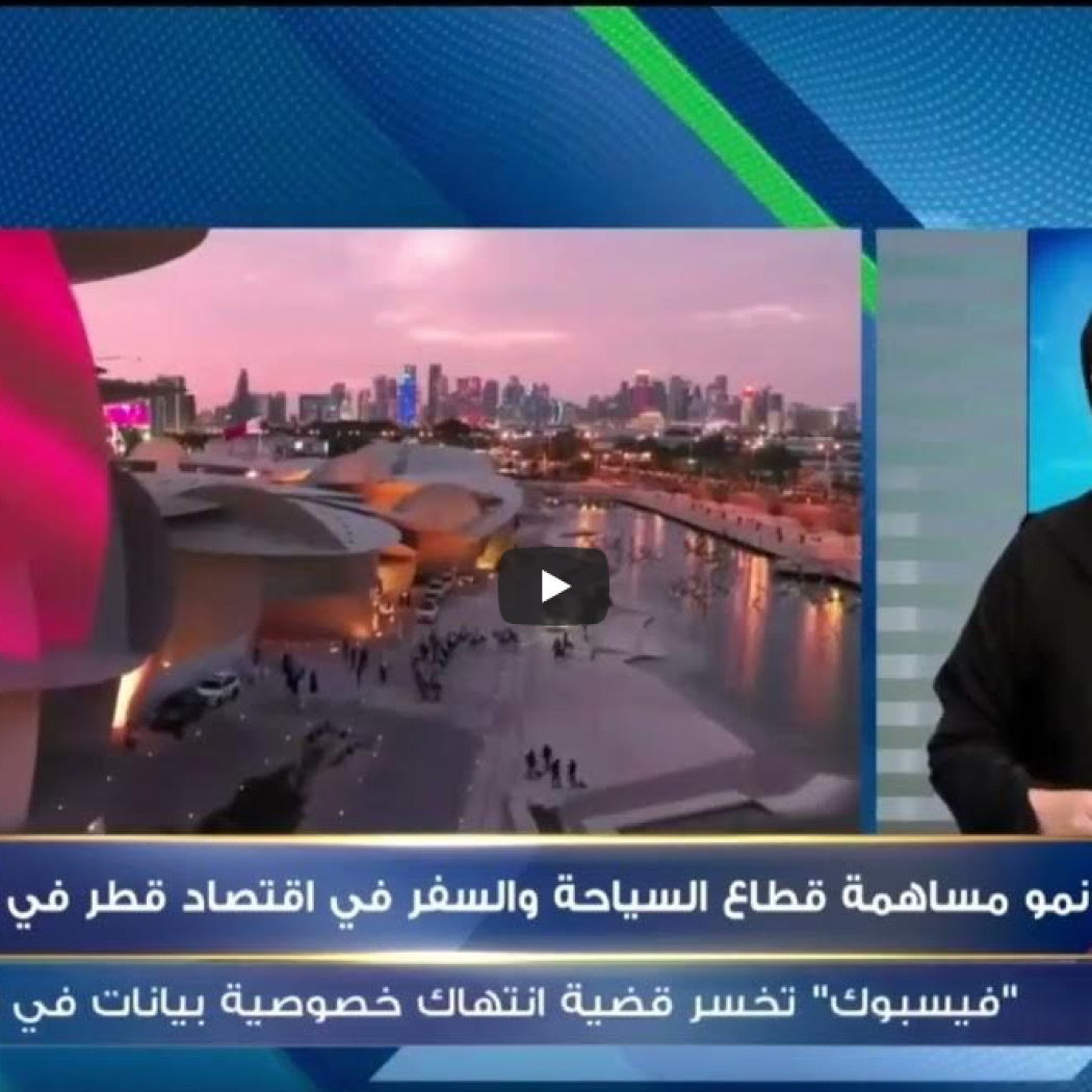 Ayman Al Qudwa Video - July 5, 2023