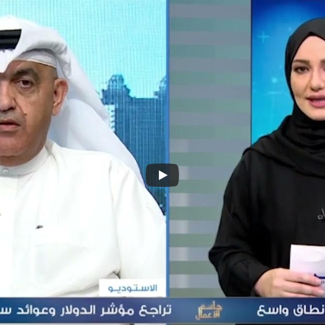 Ayman Al Qudwa Video - July 27, 2023