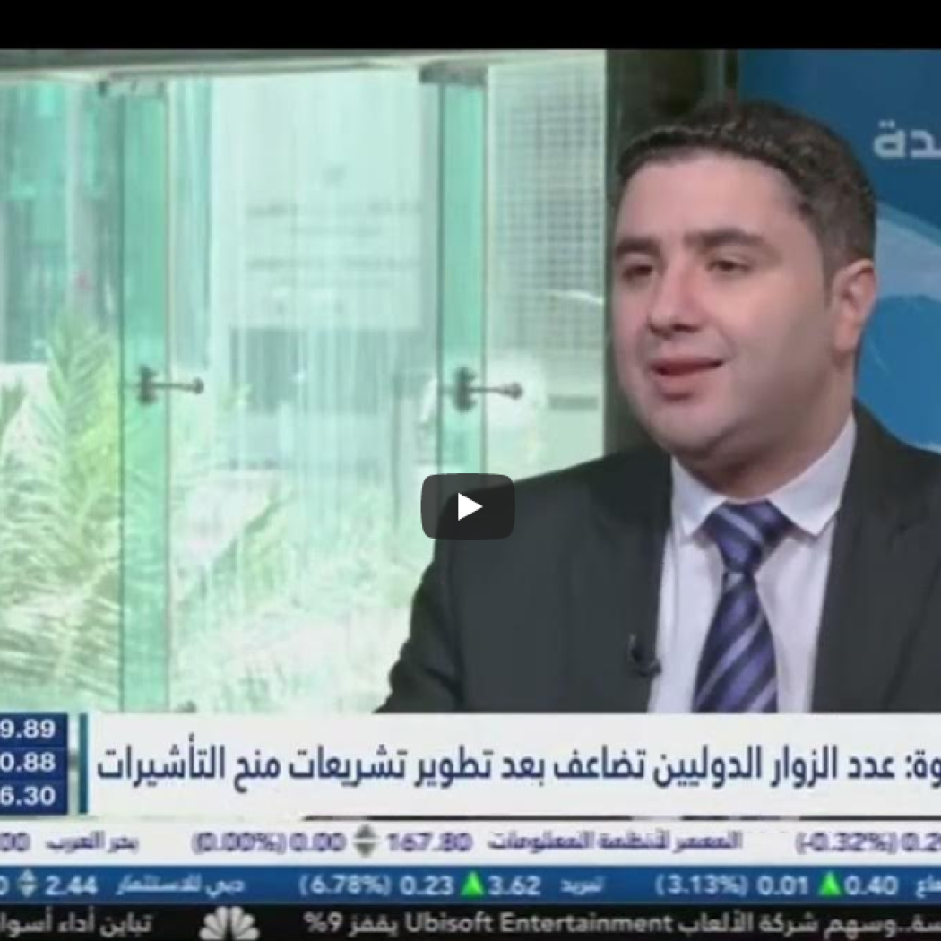 Ayman Al Qudwa Video - August 23, 2023