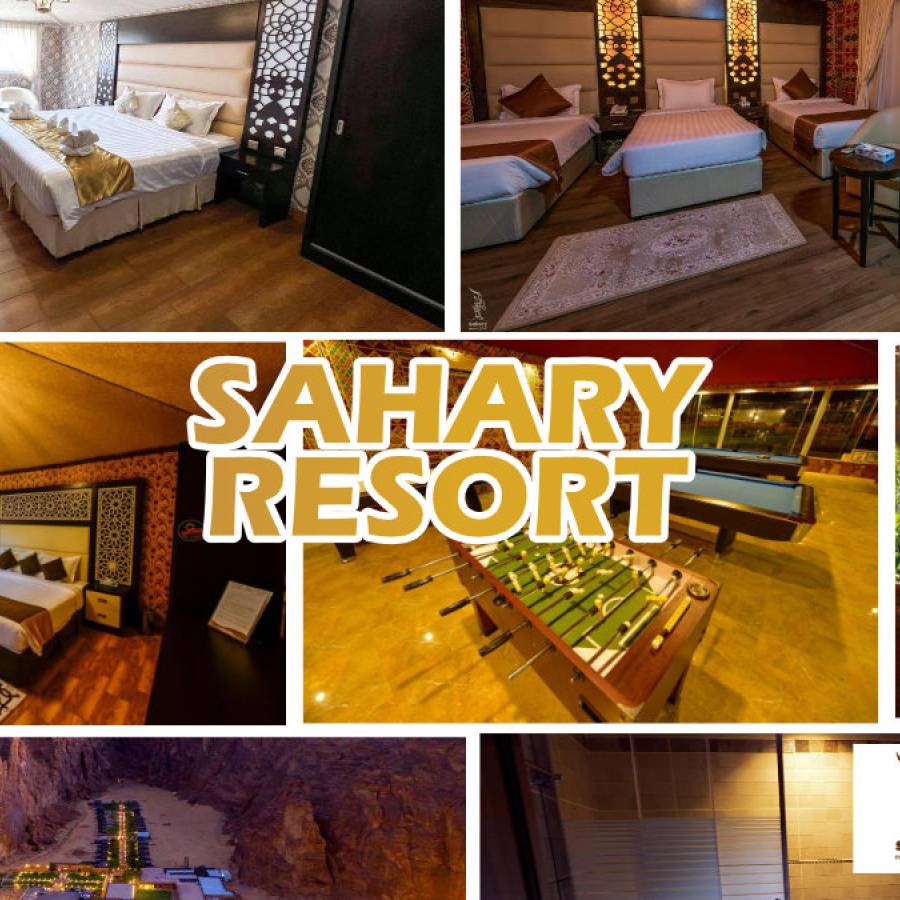 Sahary Resort