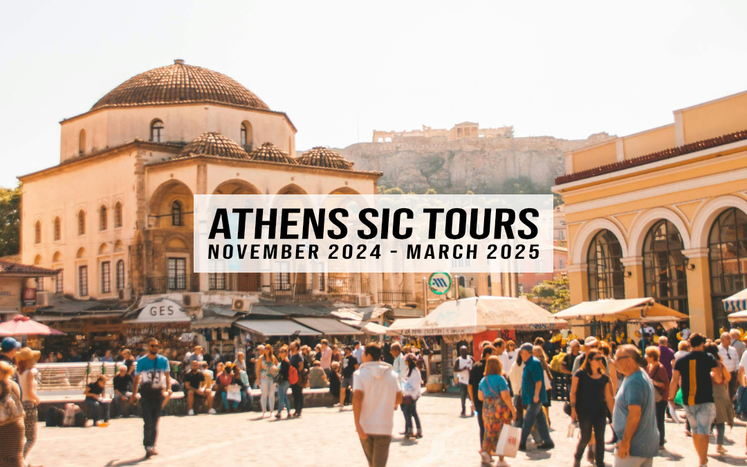 Athens SIC Tours