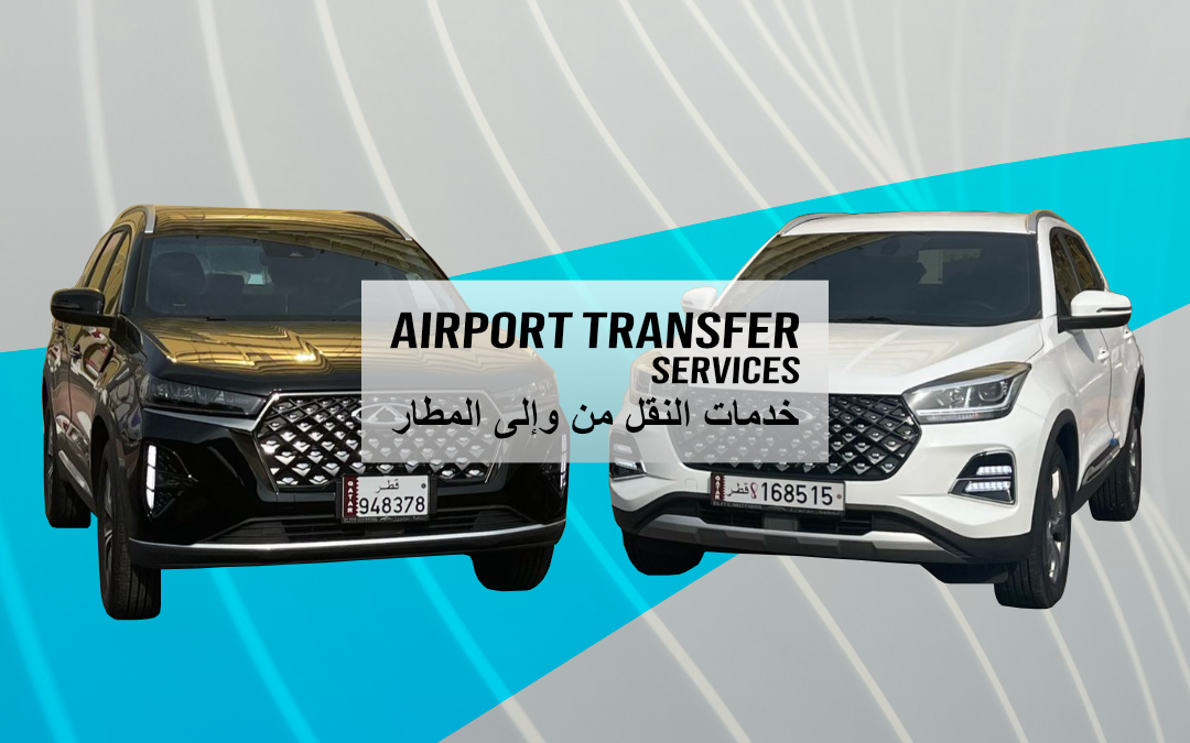 Book Airport Transfers in Qatar with Falcon Travel